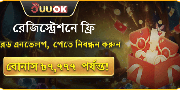 ফ্রি সাইন-আপ লাকি এনভেলপ screenshot